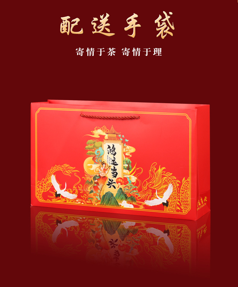 鸿运好礼-小青柑_12.jpg