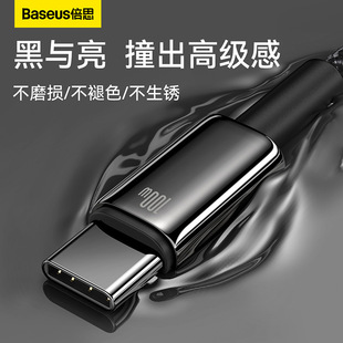 ���l �u��ϵ�п�䔵����USB to Type-C�m���A����ʿ�侀100W