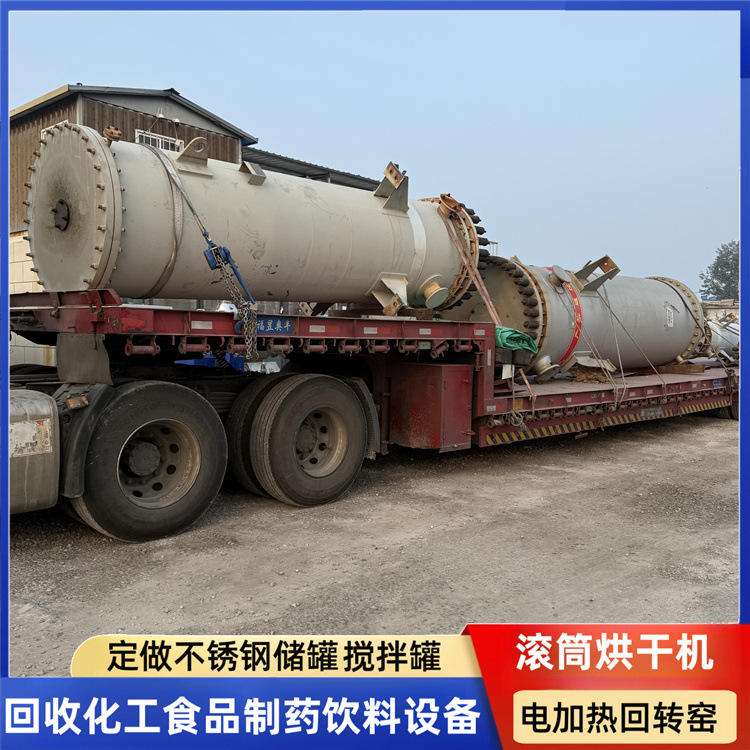 二手石墨冷凝器 20平方50平方石墨稀冷凝器 不锈钢列管冷凝器