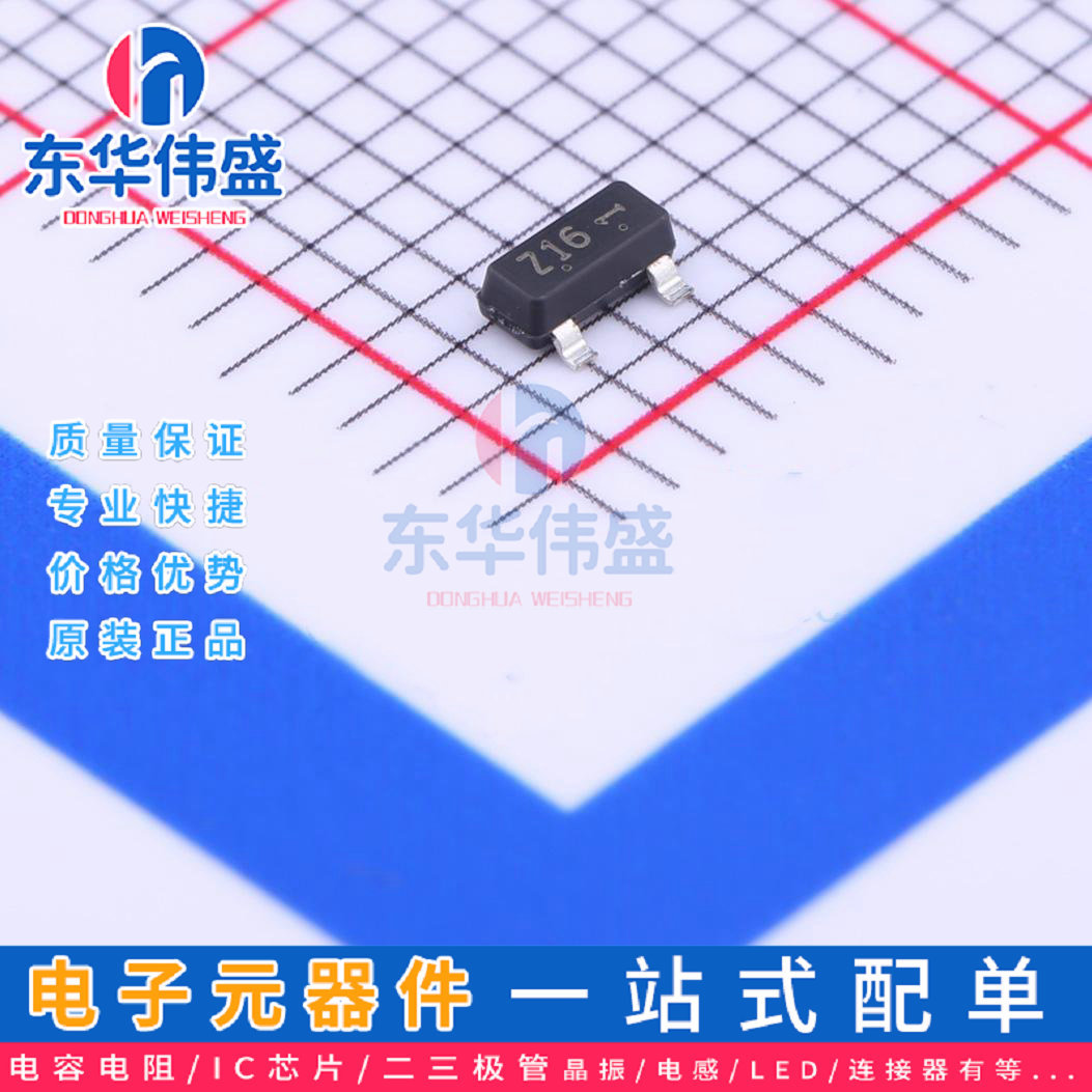 LRC稳压二极管>齐纳二极管3.9V 0.225W>LBZX84C3V9LT1G封装SOT-23