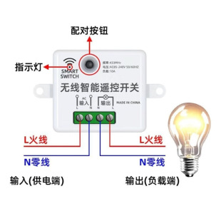 Wireless Remote Control Switch, No Wiring Required, Freely Stick Smart Switch 220V Smart On/Off Device, Lighting Controller, White