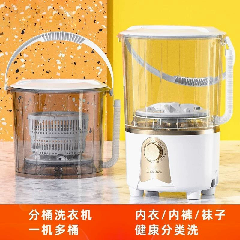 Мини-стиральная машина для личной одежды, небольшая мини-сушилка для стирки носков в общежитии.