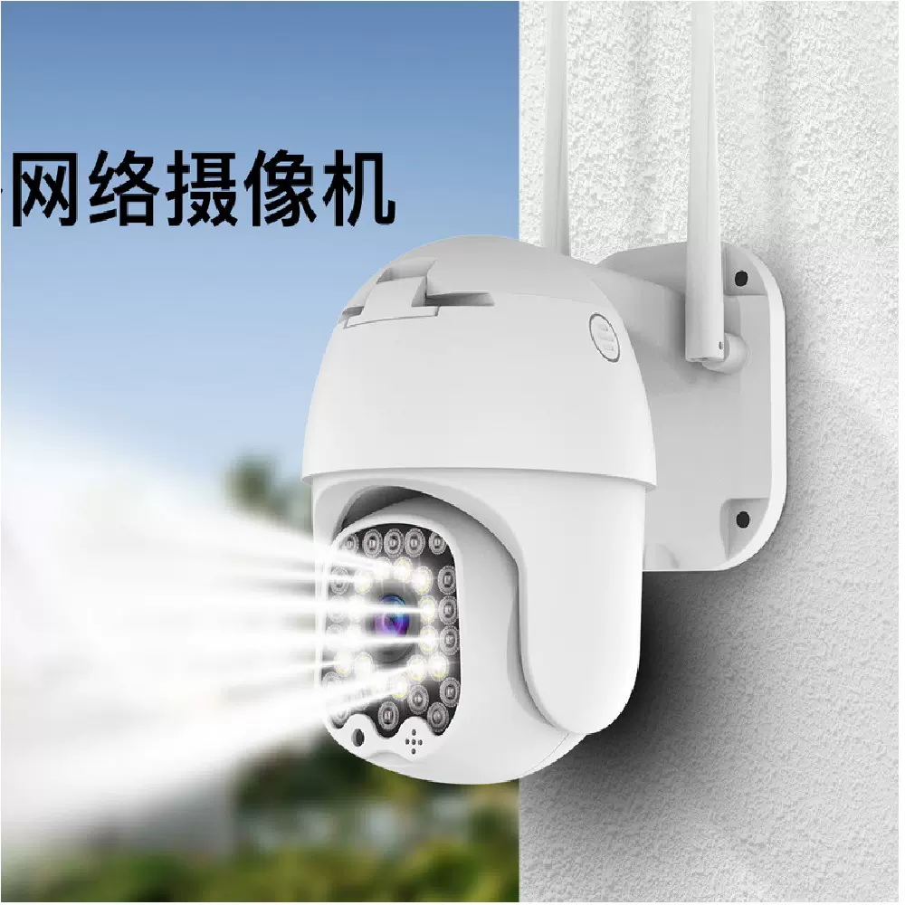 外贸电商Wi-Fi摄像机双向语音对讲手机远程监控室内外云台无线