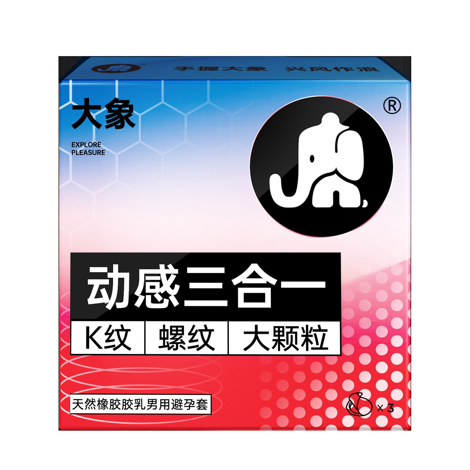 Elephant dynamic three in one 3