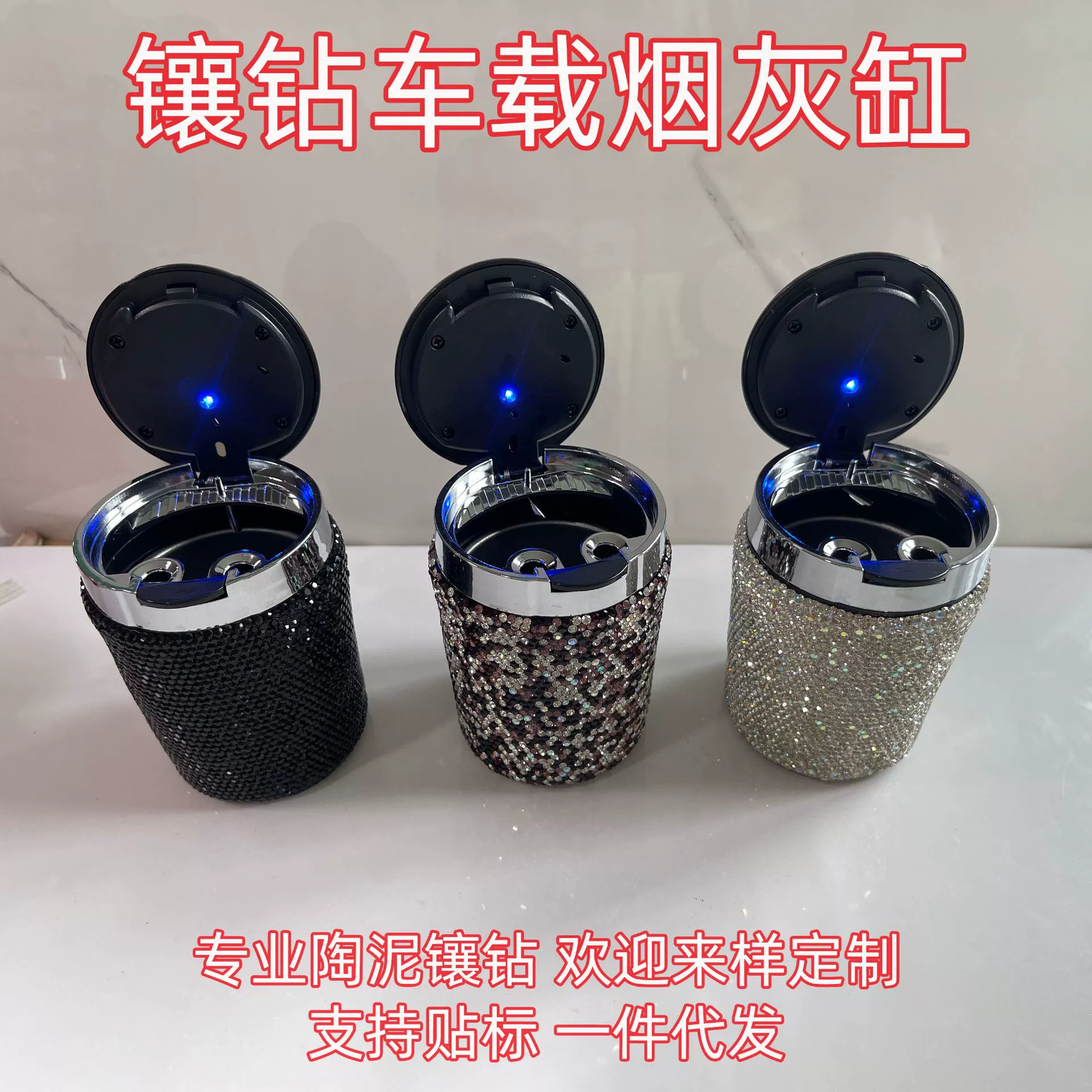 Автомобильная пепельница с бриллиантами для использования в автомобилях, светодиодная, милая и универсальная пепельница для украшения салона автомобиля с бриллиантами