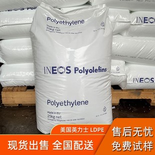 MDPE American INEX BPD4035 BPD4020 Injection Grade High Impact Pipe Special Material