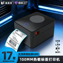 100mm�����˺���ӡ�C �{��WIFI�������f��Ηl�a�����zС��
