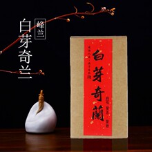 福建特产峰兰小盒装浓香型乌龙茶茶叶供应平和奇兰批发抖音茶代发