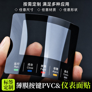 ������Ĥ���IPVC PC PET���x���x����Ĥ���N���Ʋ����z��Ƭ�˺�