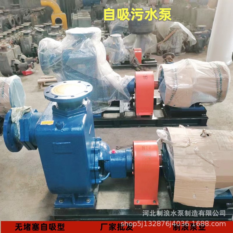 厂家供应ZW自吸排污泵80ZW-80-45无堵塞自吸泵自吸增压泵