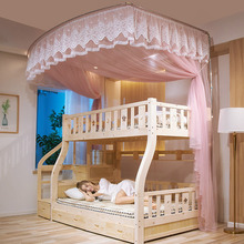 上下铺床的蚊帐母子床家用双层高低床专用一体式梯形双层1.5米床