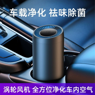 Cross-border USB car air purifier aluminum alloy odor removal and smoke odor removal negative ion car oxygen bar (Hava təmizləyiciləri) - car-air-purifier-color-box-packaging
