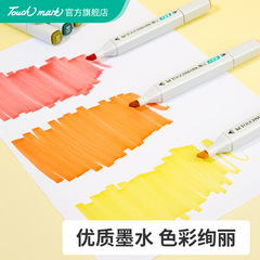 馬克筆T5max大容量60色禮盒款酒精油性雙頭硬頭Touch mark馬克筆