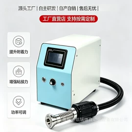 前处理设备;塑机辅机;其他焊接辅机