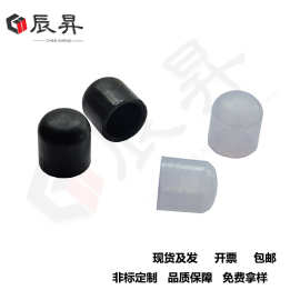 厂家批发 硅胶套橡胶套耐高温硅胶堵头PVC胶帽硅胶扁套