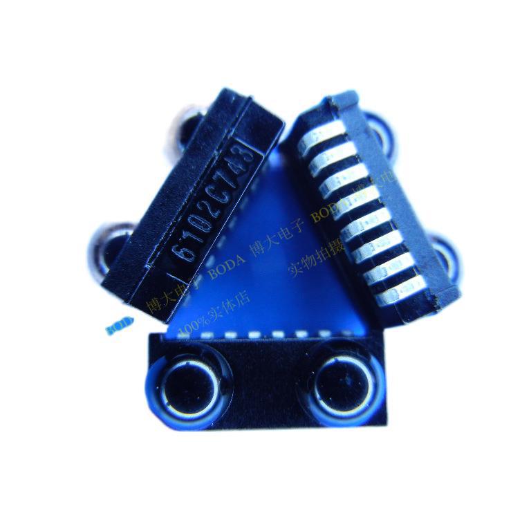 配单 红外收发器 红外数据传输器 发射接收一体 TFDU6102C