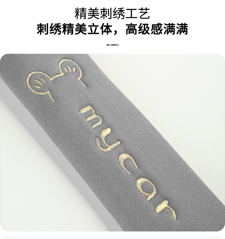 Car seat belt shoulder pad cartoon Mickey car insurance shoulder pad car anti-collar car decorations