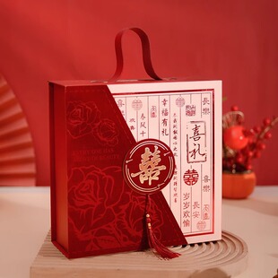 New Chinese-Style Souvenir Box, Wedding and Engagement High-End Gift Box, Candy Box, Full Moon Birthday Return Gift, Wedding Candy Box