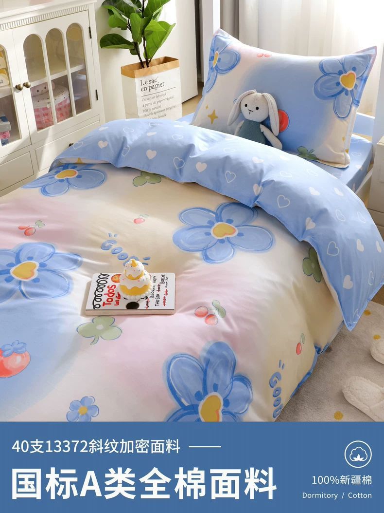 Cama de algodón de tres piezas dormitorio de estudiantes universitarios sábanas individuales sábanas sábanas 90x190 colchones 200