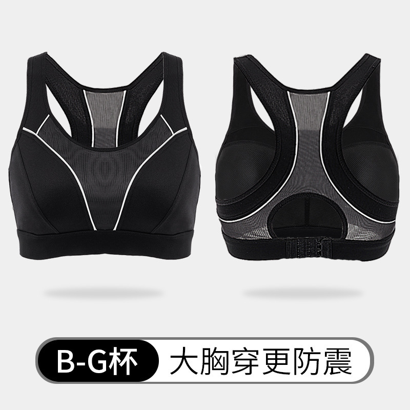 Plus size sports underwear women's high-strength shockproof running chubby girl vest big chest small professional fitness bra