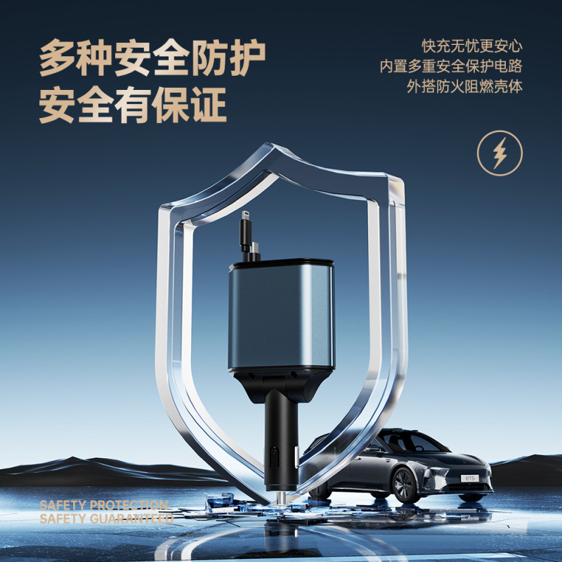 2025新款120W车载充电大功率超级快苹果华为点烟器伸缩汽车充电器|undefined