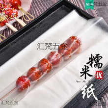 ���Ǻ��JŴ�׼���ʳ���Ǽ�ţ܈�ǏN��ѩ���ְ��z����b�����׼�