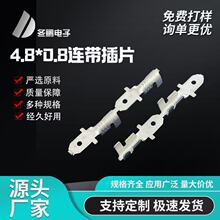 4.8*0.8�B����Ƭ187��Ƭ0.8��̲�Ƭ���S�~僆���