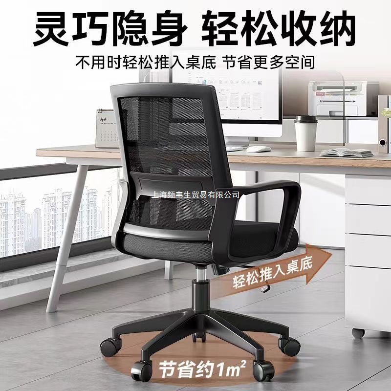 Computer Chair Comfortable Ergonomic Sedentary Back Chair Office Chair Leisure Home Office Swivel Lift Chair