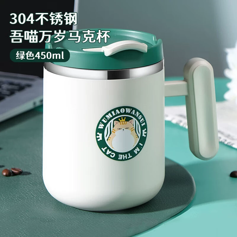 Кружка Baijie 304 из нержавеющей стали для общежития офисная чашка для воды двухслойная кофейная чашка с изоляцией от ожогов 450 мл