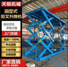 ̶CS40λʽ؛ݹ̶ʽƽ̨