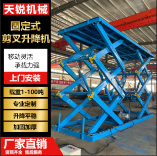 �̶����������C�S��40����λ����ʽ����؛�ݹ̶�����ʽ����ƽ̨