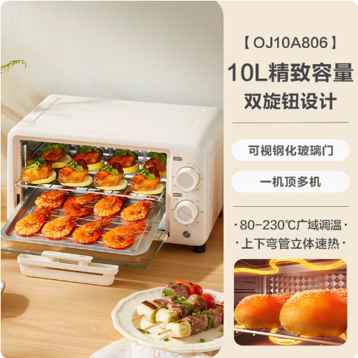 Supor Electric Oven 30L Large Capacity Household Multi-Functional Cake Oven Barbecue Baking Machine Oj30A803
