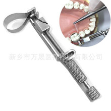 牙科材料 牙科工具聚酯成型片夾 桿式 不銹鋼成型片夾 口腔材料