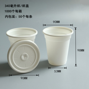 һ�������׵���ˮ�����ˮ���ϱ�����340ml 470 ml ��ƽ�w