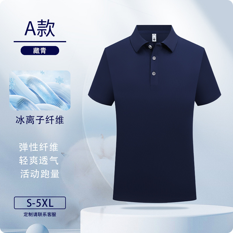 Camisas de polo personalizadas trajes de trabajo de iones de hielo impresión logotipo ropa de trabajo de manga corta personalizada ropa de trabajo bordado personalizado