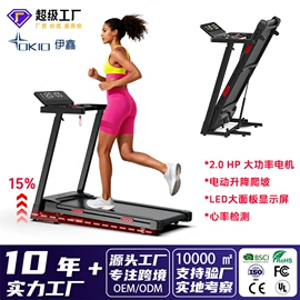 跑步机;拳击用品;保温餐桌/板