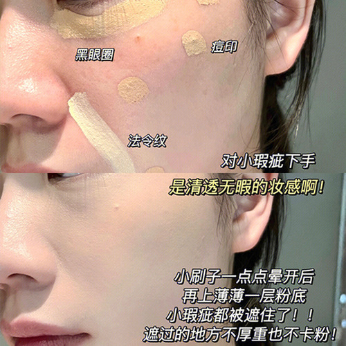 NOVO HD Bright Concealer Covers Spots, Tear Grouses, Facial Acne Marks, Dark Circles, Foundation Cream is Waterproof and Doesn't Take Off Makeup