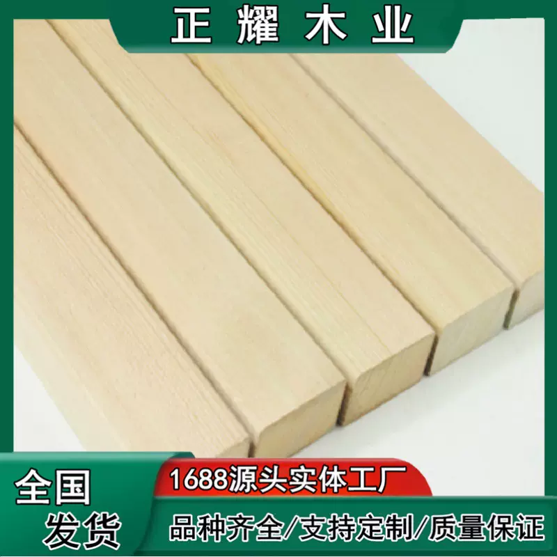 樟子松防腐木梁柱木地板扶手栏杆实木板材庭院地板葡萄架踏步木板