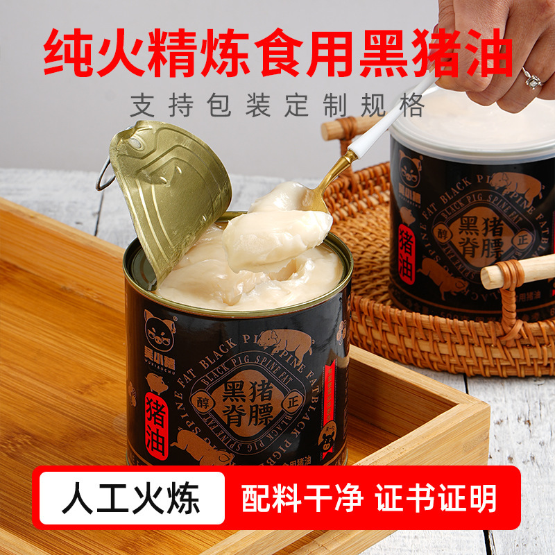 500g缶ビビンバ炒め物用黒豚ラード無添加物コクジン食用油健康動物油黒ラード|undefined