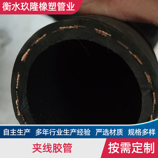 Epdm Rubber Hose Car Brake Fluid Conveyor Pipe Clamping Air Hose Wear-Resistant Rubber Water Pipe