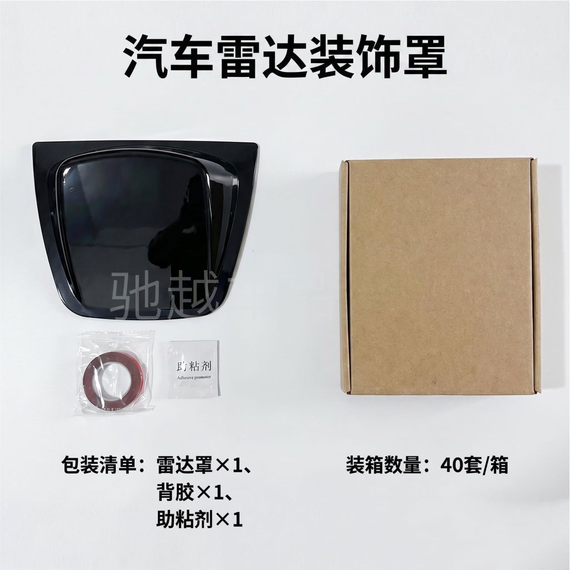 Car Modification Simulation Lidar Decorative Cover, Fake Radar Sensor Decorative Cover for Car Roof, Universal Fake Air Vent Sticker