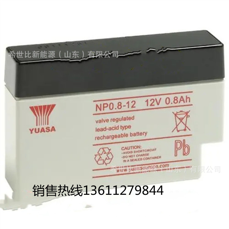 12V0.8AH主图.webp.jpg