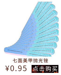 关联营销-美甲挫条_15