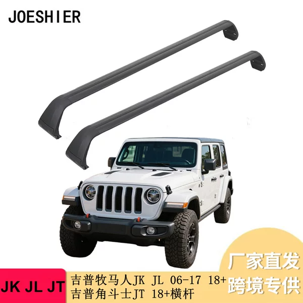 Suitable for 06-17 18+ Wrangler Jk Jl Gladiator Jt Crossbar