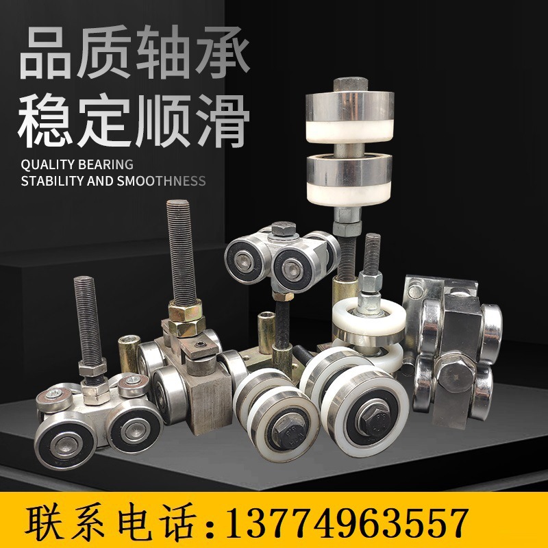 move partition aluminium alloy Profiles nylon Lifting wheel Push pull Folding pulley track The door repair move partition