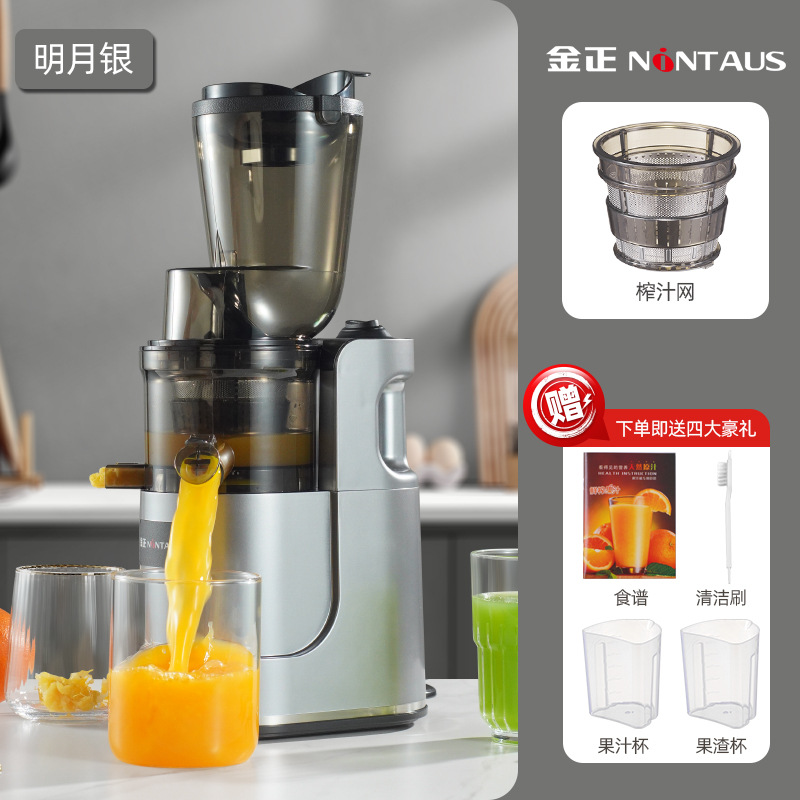 Juicer multifuncional Jinzheng Fruit and Vegetables Juice Separator Juicer doméstico automático Juicer de frutas transfronterizo