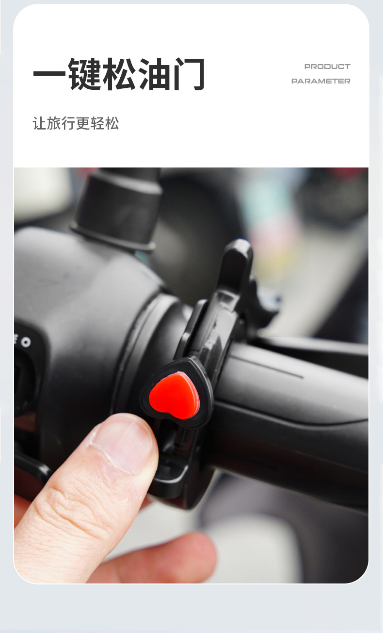 Motorcycle Electric Scooter Cruise Control Throttle Clip, Labor-Saving Device, Tricycle Electric Vehicle Cruise Control Accessories