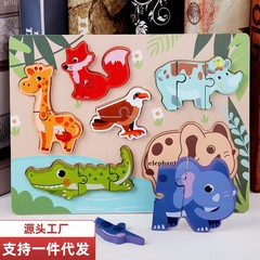 Cross-border Children's Wooden Early Education 3D Stereo Scene Card-Clutch Puzzle Animal & Transportation Building Blocks Educational Toy
