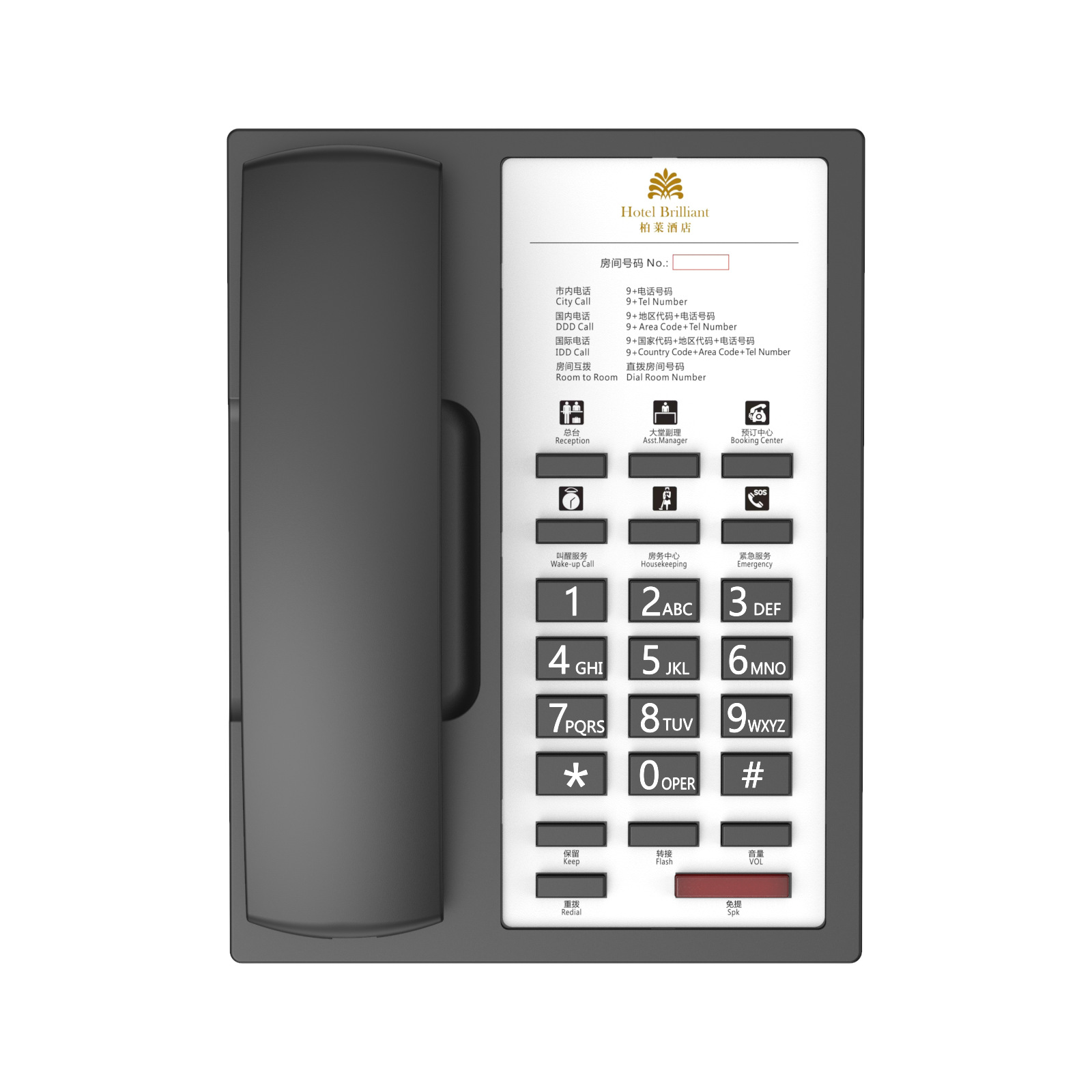 Hoteles de alojamiento telefónico fijo con un botón, teléfono fijo de hotel, teléfono fijo de alojamiento de alojamiento de alojamiento, LOGO
