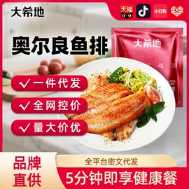 速冻中式面点;速冻西点类;鸡肉类